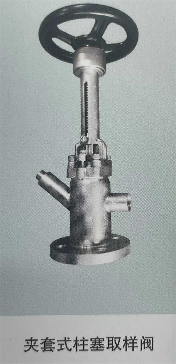 粘稠物料取樣閥用途